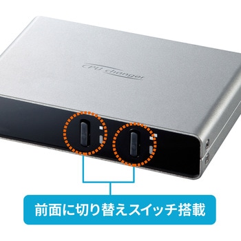 パソコン自動切替器 サンワサプライ