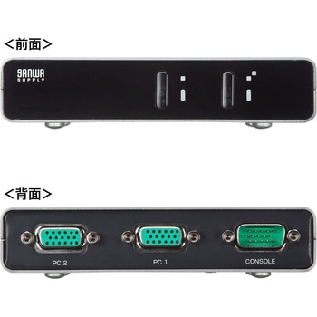 パソコン自動切替器 サンワサプライ