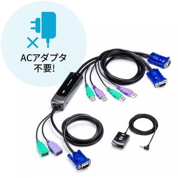 パソコン自動切替器 サンワサプライ