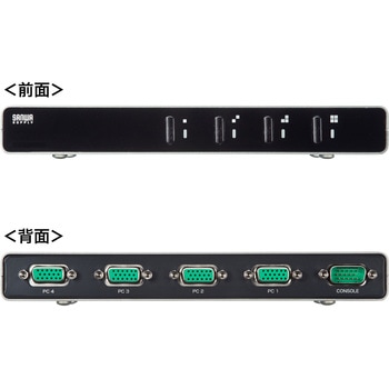 パソコン自動切替器 サンワサプライ