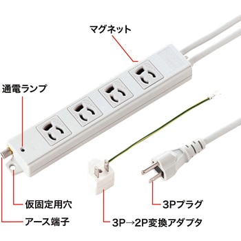 TAP-5431MGN2-10 電源タップ 1本 サンワサプライ 【通販サイトMonotaRO】