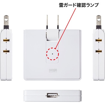 電源タップ サンワサプライ