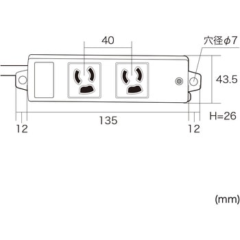 電源タップ サンワサプライ