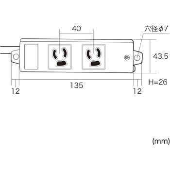 TAP-KS2-2 電源タップ 1本 サンワサプライ 【通販サイトMonotaRO】