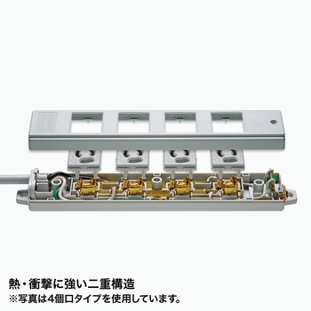 電源タップ サンワサプライ