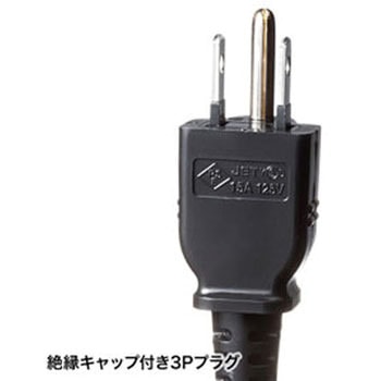 電源タップ サンワサプライ