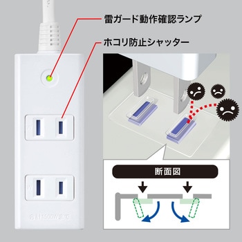 電源タップ サンワサプライ