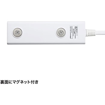 電源タップ サンワサプライ