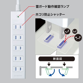 電源タップ サンワサプライ