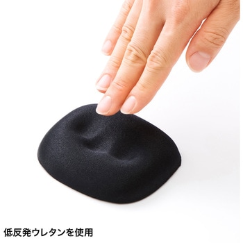 リストレスト サンワサプライ