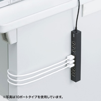 USBハブ サンワサプライ