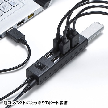 USBハブ サンワサプライ