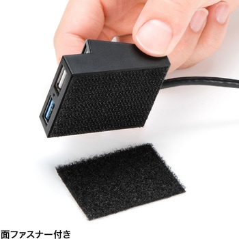 USBハブ サンワサプライ