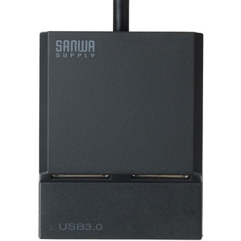 USBハブ サンワサプライ
