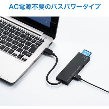 USBハブ サンワサプライ