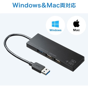 USBハブ サンワサプライ