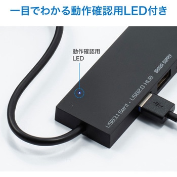 USBハブ サンワサプライ