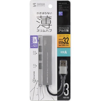USBハブ サンワサプライ