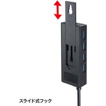 USBハブ サンワサプライ