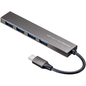 USBハブ サンワサプライ