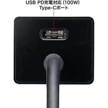 USBハブ サンワサプライ