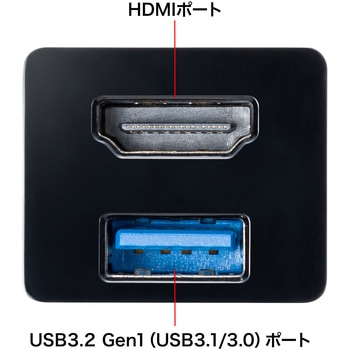 USBハブ サンワサプライ