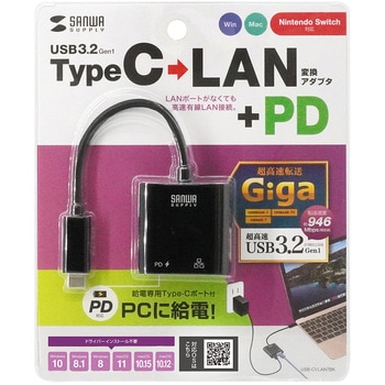 USB変換アダプタ サンワサプライ