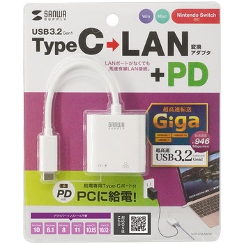 USB変換アダプタ サンワサプライ