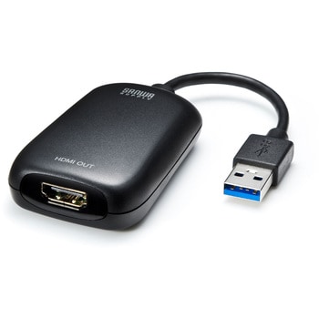 USB-CVU3HD1N USB変換アダプタ 1個 サンワサプライ 【通販モノタロウ】