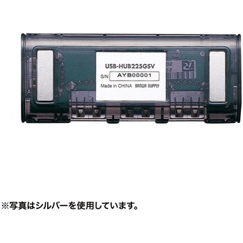 USB-HUB225GBKN USBハブ 1個 サンワサプライ 【通販サイトMonotaRO】