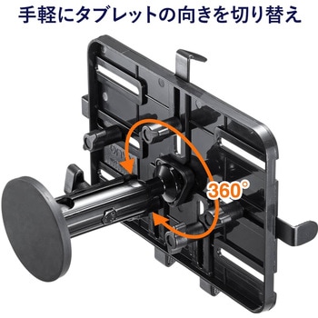 車載ホルダー サンワサプライ