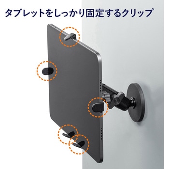 車載ホルダー サンワサプライ