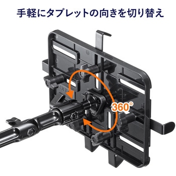 車載ホルダー サンワサプライ