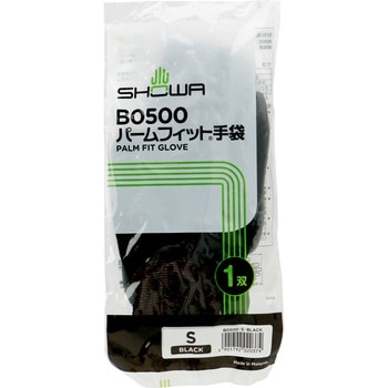 パームフィット手袋 ショーワグローブ