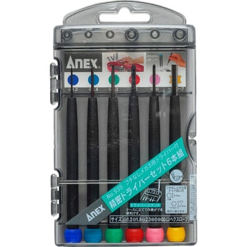 精密ドライバーセットJOY ANEX