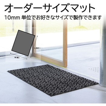 サイズオーダー ロンステップマット ジオストライプ 別注サイズ CONDOR(山崎産業)