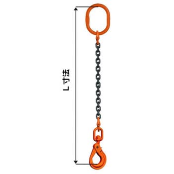 SE3M 13×2m スリングチェーン シングル(アイタイプ) 大型マスター