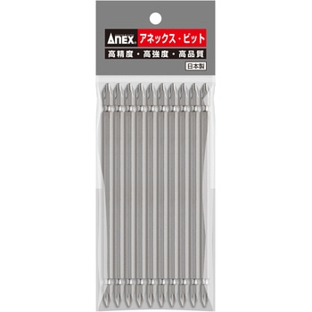 ハイパービット - ANEX