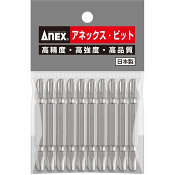 ハイパービット ANEX