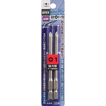 ハイパービット ANEX