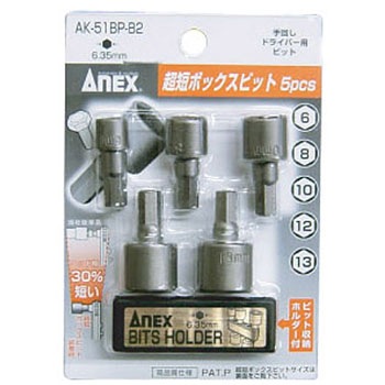 AK-51BP-B2 Z{bNXrbg ANEX 75193727