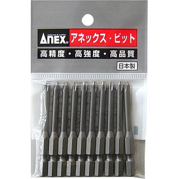 パワービット(マグネット無し) ANEX プラスビット 【通販