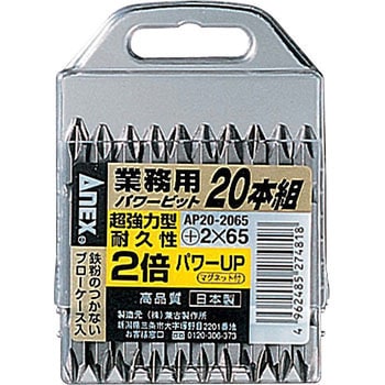 パワービット(ブローケース入り) ANEX