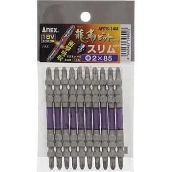 龍靭ビットスリム ANEX