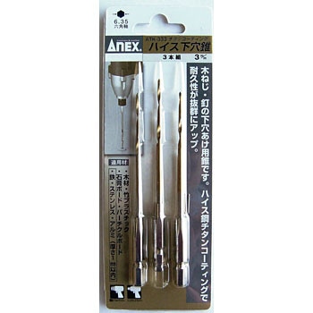 チタンコーティングハイス下穴錐 ANEX 木工用ドリル 【通販モノタロウ】