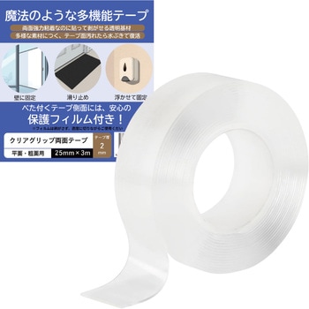 CG-200 �N���A�O���b�v���ʃe�[�v �z���R�[ �e�[�v��40mm�e�[�v����3m 1�� CG-200 75196725