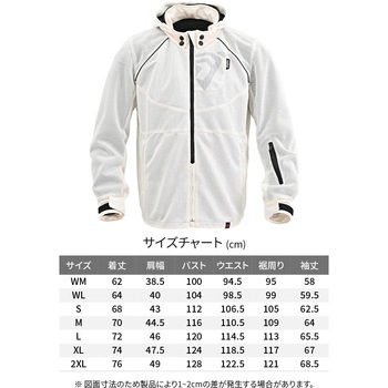 デイトナ DJ-029 メッシュ ジャケット L 白 【室内試着のみ】 64727 DJ-029 ライトウェイトツインメッシュパーカ DAYTONA(デイトナ