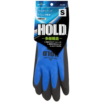 HOLD(ホールド)(タグ付) ショーワグローブ