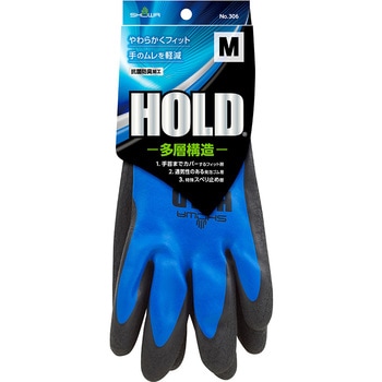 HOLD(ホールド)(タグ付) ショーワグローブ