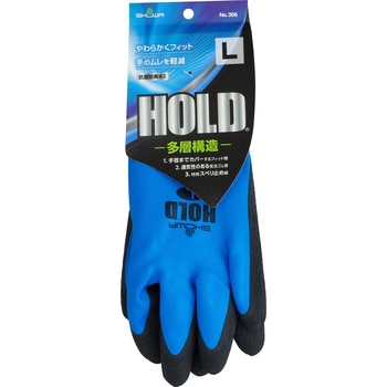 HOLD(ホールド)(タグ付) ショーワグローブ
